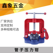 厂家批发管子钳 剥线压接顶切重型管子台虎钳 管子龙门钳压力钳