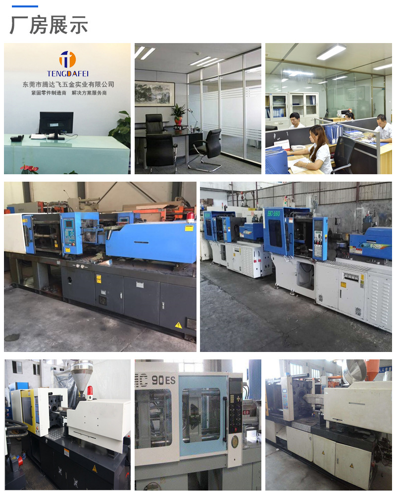 详情页腾达飞导光柱_120