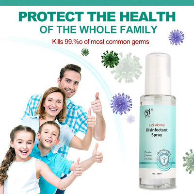 75%医用酒精100ml消毒喷雾家用皮肤杀菌消毒防护喷雾酒精消毒液水|ru