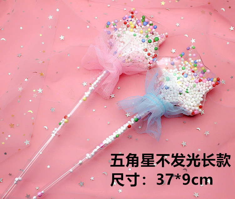 五角星不发光长款