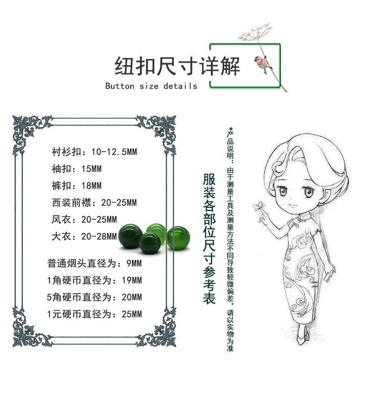 纽扣模版3.JPG