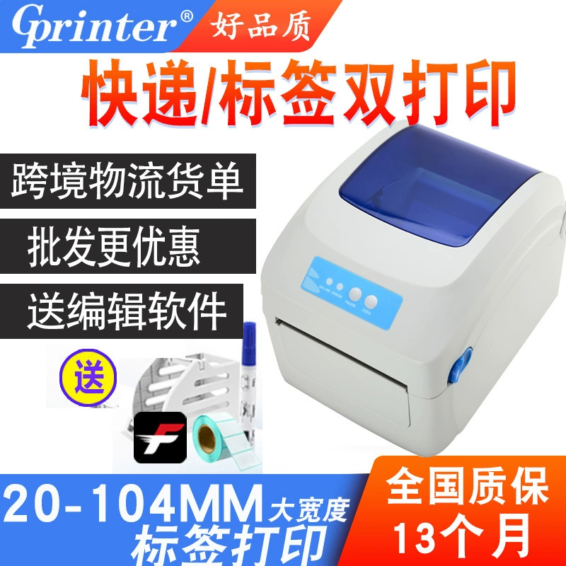 Electronic printer, sticker, GP1324