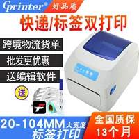 Electronic printer, sticker, GP1324