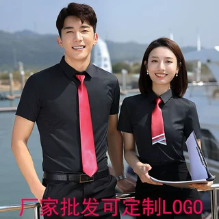 弹力衬衣男女同款短袖衬衫绣LOGO工装职业衬衫女夏