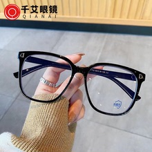 新款D家防藍光眼鏡 近視眼鏡女配度數素顏黑框大臉網紅鏡框眼睛架