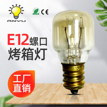 �|ݸ�S��T22�͸ߜؿ����E12�ݿڟ��^�u�z120V15W΢���t�������l