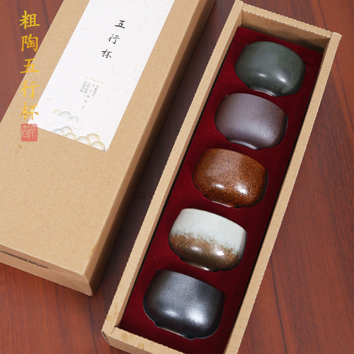 Rough pottery Five Elements Cup Kung Fu Tea Cup kiln-turned retro tea cup tea bowl personal master cup gift box can be customized with logo