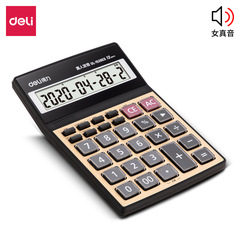 Powerful 1526ES Voice Calculator, Metal Panel Crystal Key Calculator, 12-Digit Wide Screen Display
