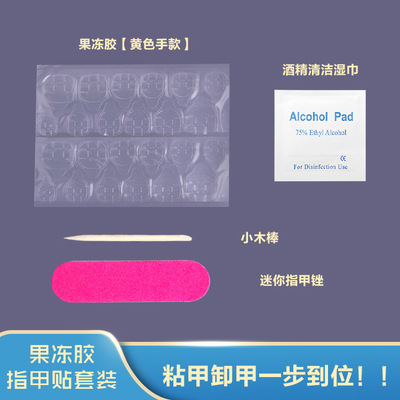 美甲工具套装迷你木片指甲锉双面果冻胶卸甲清洁片指甲小木棒套装|ms