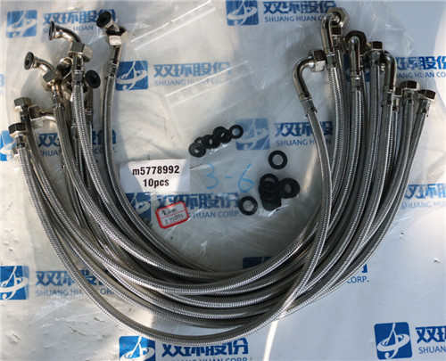 EVAC真空马桶水软管5778992