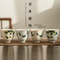 Керамический чай для дома, чайная чашка, чайный сервиз, красный (чёрный) чай, зелёный чай
