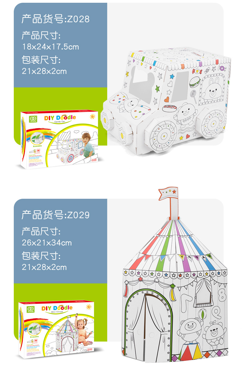 详情_13