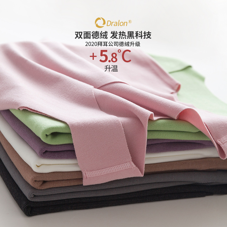 双面德绒无痕发热保暖背心秋冬新款时尚内搭加绒加厚保暖功能内衣|ru