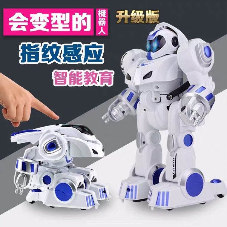乐能智能变形机器人指纹遥控战车电动高科技早教英语科普儿童玩具