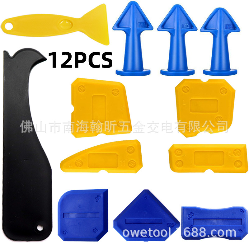 跨境12件套密封胶填缝刮板刮刀填缝涂抹器地板间隙用 美缝工具