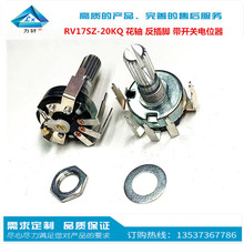 �S��ֱ�N:RV17  B50K B10K �������_ �{�� �{�� �{�� �_�P�λ��