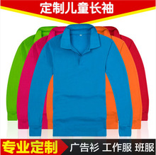 DIY��ͯ���䷭��POLO�������׶�԰���t��ӡ��LOGOС���Ļ���԰��