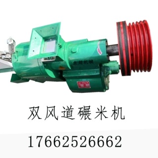 家用水稻碾米机细糠大小米碾米机杂粮去皮机商用双风道低温碾米机