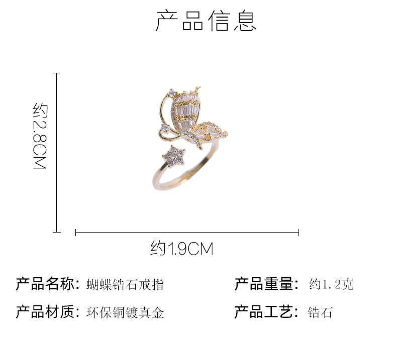 Butterfly Ring Fashion Simple Korean Index Finger Elegant Ring Wholesale Nihaojewelry display picture 3