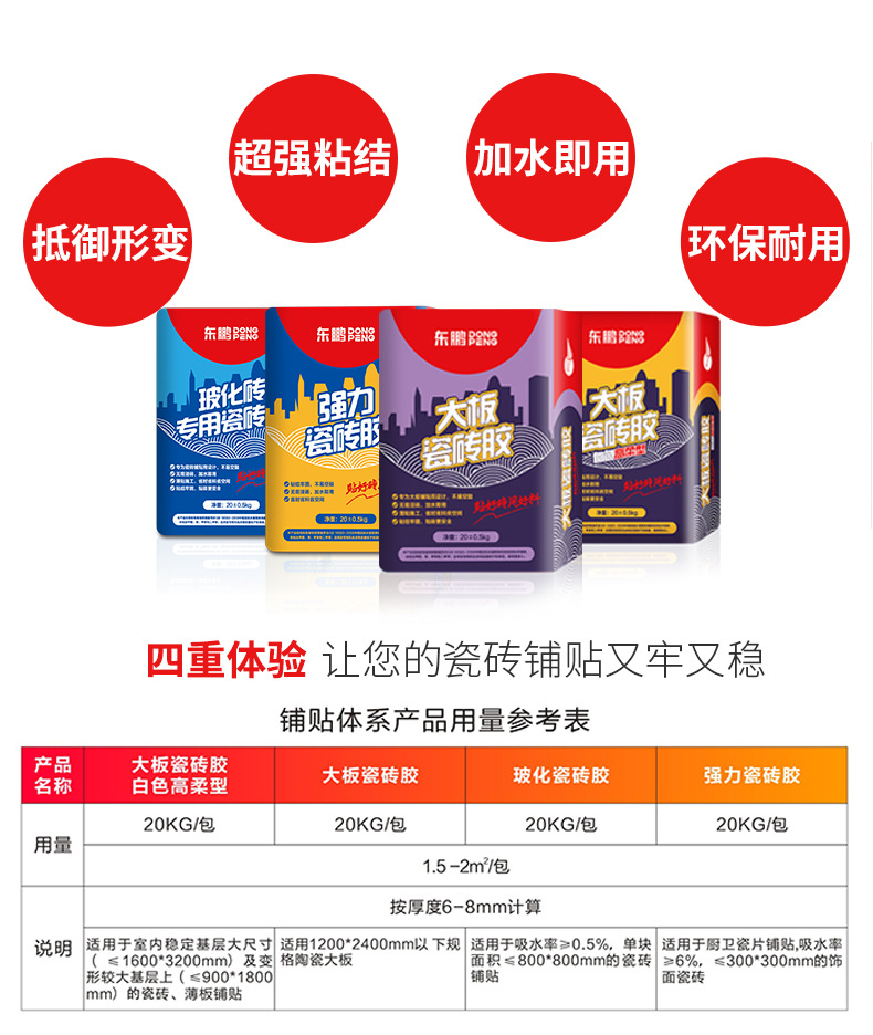 大板详情 (21).jpg