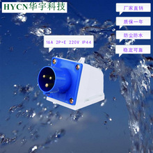 �S�ҹ������b���׺к��չ��I���^ 3P 32A IP44 6H �{ɫST-523