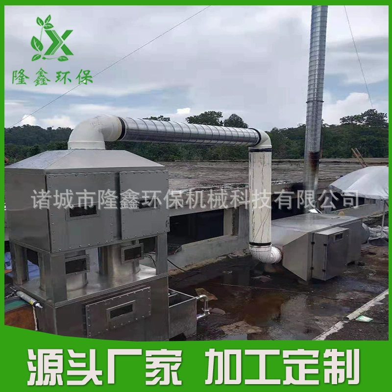 Прямые поставки оборудования для обработки газовых отходов фермы обработка запаха плазмы дезодорации оборудования Производитель источника
