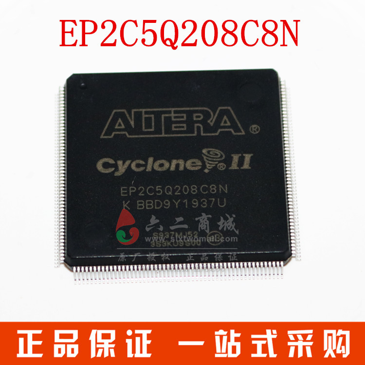 EP2C5Q208C8N