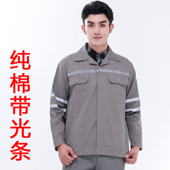 Pure cotton spring and autumn work clothes suit labor insurance factory workshop maintenance sanitation freight logistics with reflective strips