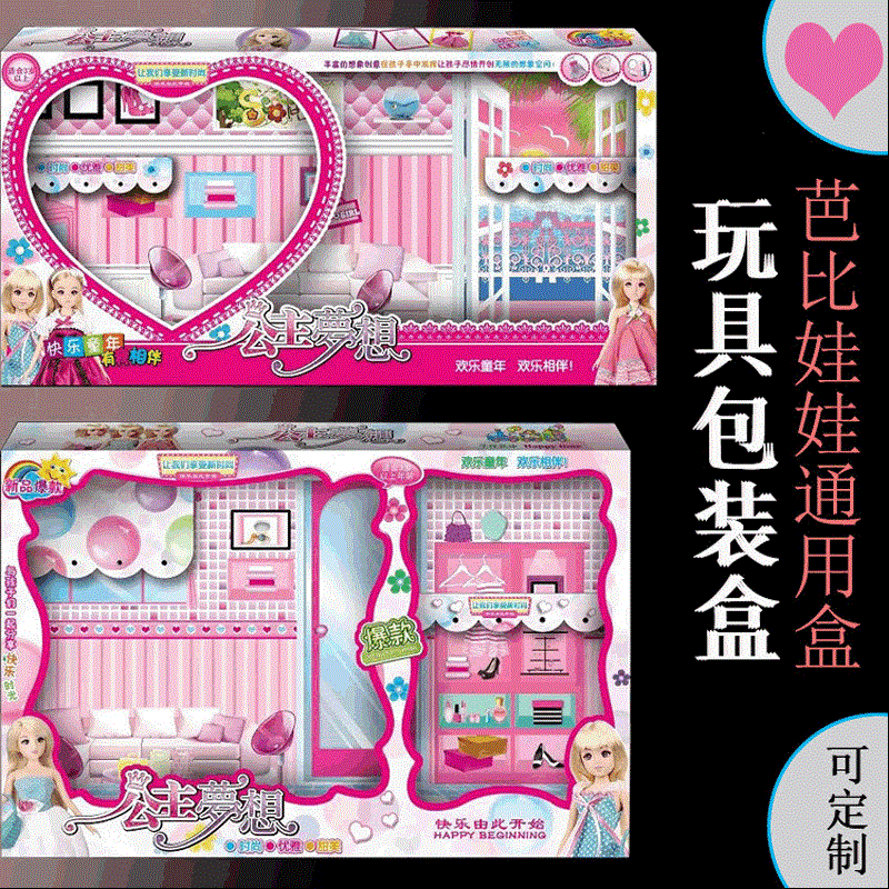 princess Dream Barbie Toys currency Packaging box Dress Up a doll Barbie packing Toys Box