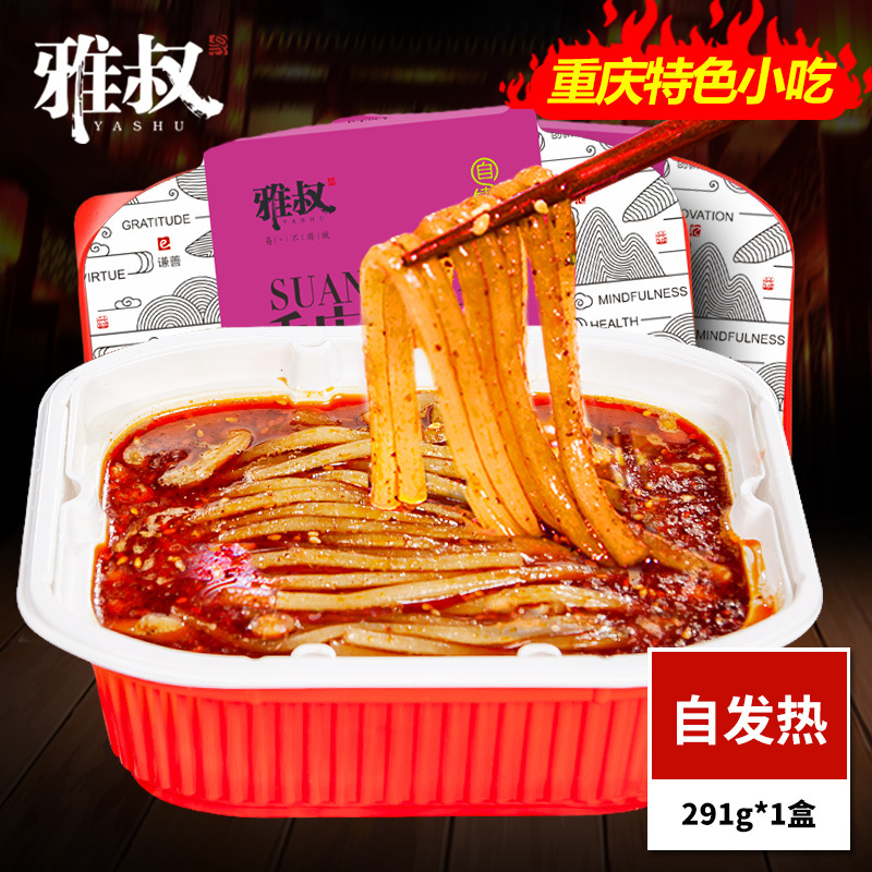 自热酸辣粉懒人红薯粉手工酸辣粉重庆酸辣粉贴牌代理自煮酸辣粉