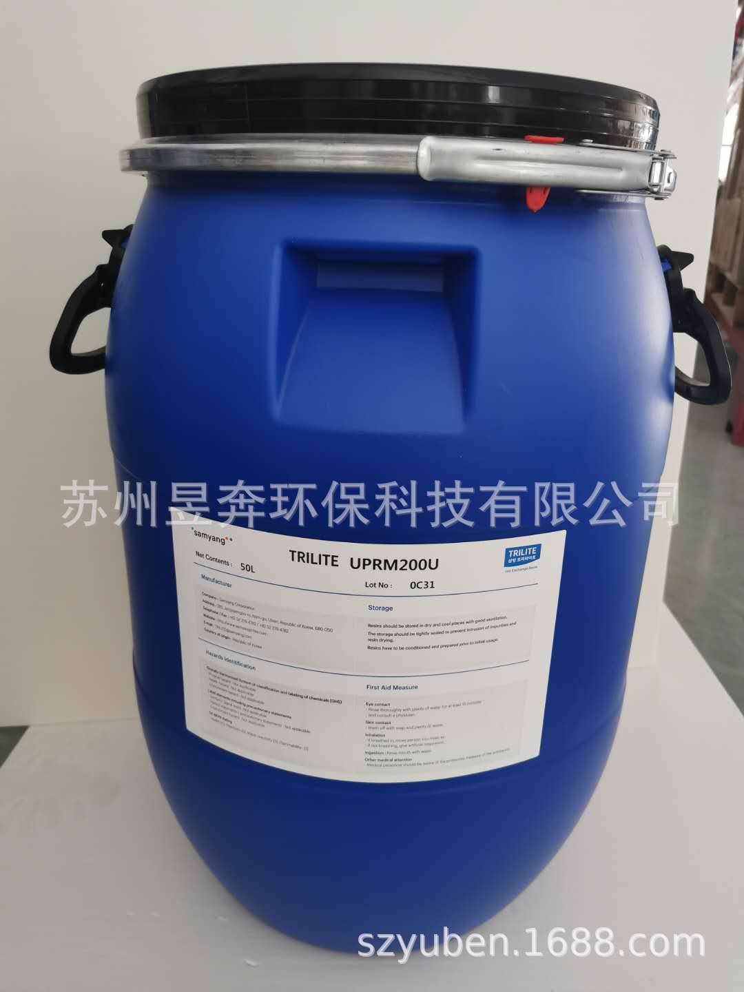 韩国三养 进口 抛光树脂 电阻率18.1兆 离子交换树脂  纯水 抛光