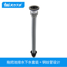 �����ϰѳ�ˮ����ˮ����ˮ�^ �մ�����ˮ�ϲ���©ˮ�^Z5061C002