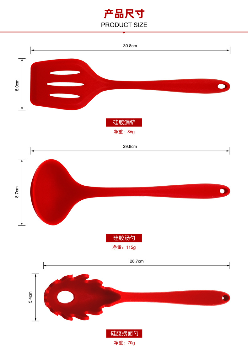 硅胶厨具10件套TEGC-101(内图)-03.jpg