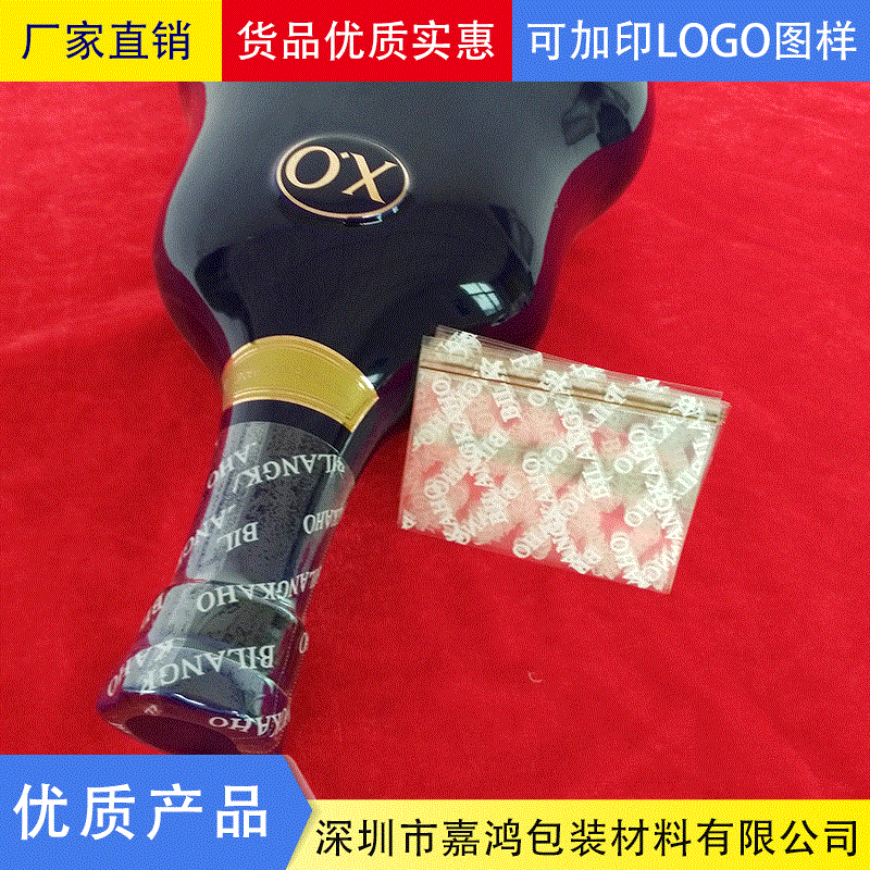 可定制彩印logo洋酒瓶瓶盖收缩膜高透加厚带易撕拉线酒类热收缩膜