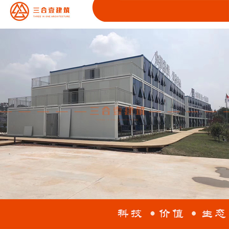 New Design Container House Private House Shop Office Residential House Thermal Insulation New Design Container House Private House Shop Office Residential House Thermal Insulation