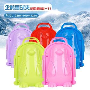 玩雪工具儿童滑雪车雪橇的幼儿易操作防水稳固大学生大雪女生