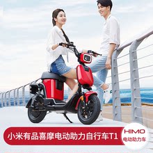 小牛電動車喜摩HIMO T1M新國標3C電動踏板摩托車自行車電動車