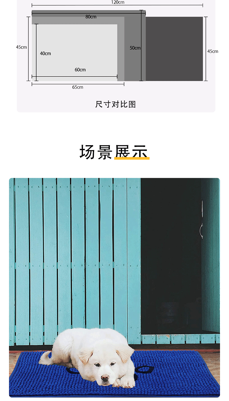 宠物地垫_07.gif