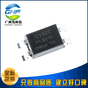CYPC817 photoelectric coupling PC817C optocoupled patch SOP-4 new original genuine OCIC Zhuorui