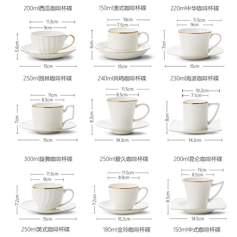 8款任选高档骨瓷咖啡杯欧式金边简约陶瓷咖啡杯碟套装定制印logo