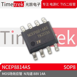 光旅电子 MOS场效应管 NCEP8814AS N沟道 88V 14A 封装 SOP8 原厂