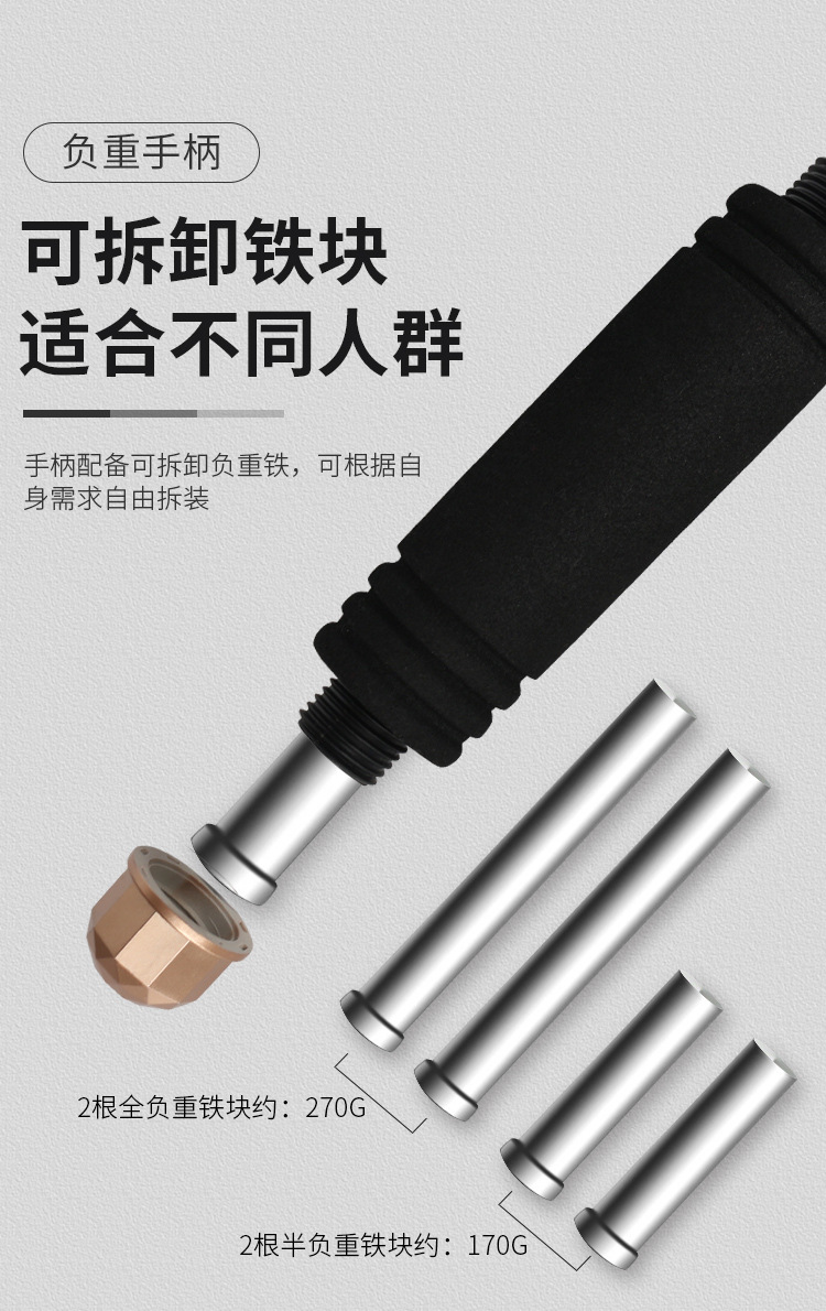 轴承负重跳绳详情（钢丝款）-改1_04