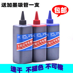 Ink 500ML ink oil-based marker ink large pen water refill liquid large capacity non-fading and non-removable