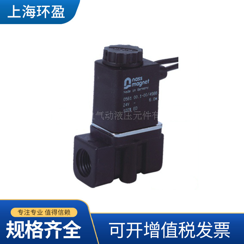 F15供应AIRTAC亚德客电磁阀2P025-08二位五通直动式双向电磁阀