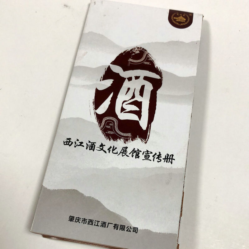 QQ图片20200511093940