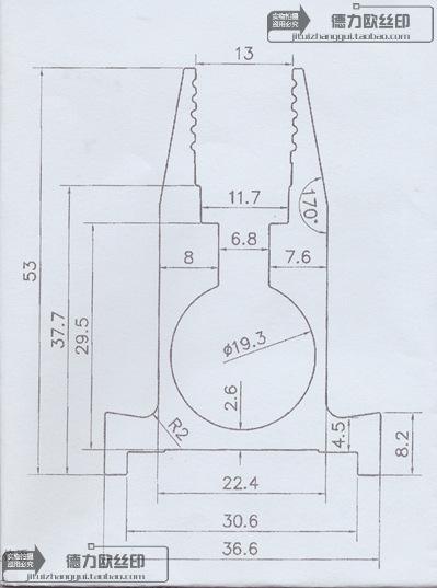 丝印机铝刮刀架机印刮刀柄印花印刷机刮刀刮板架回墨刀一米包邮