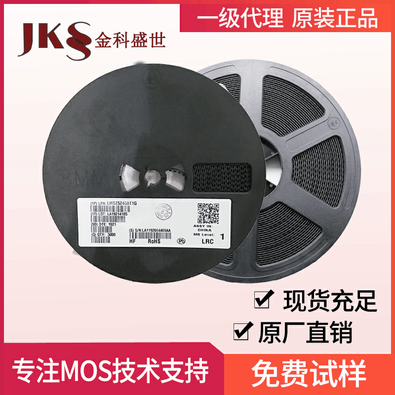 原装LMSZ5245BT1G 5245封装SOD-123丝印H5带阻三极管LRC正品现货