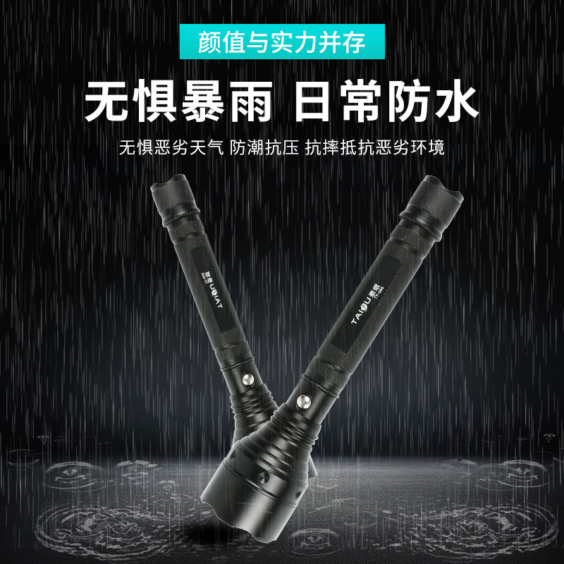 手电筒led强光手电Q5远射保安巡逻电筒爆闪灯夜骑应急防汛电筒|ru