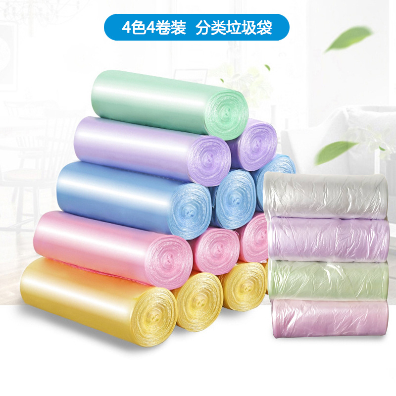 【一件代发包邮礼品】4卷120只垃圾袋家用平口一次性点断式垃圾袋|ms