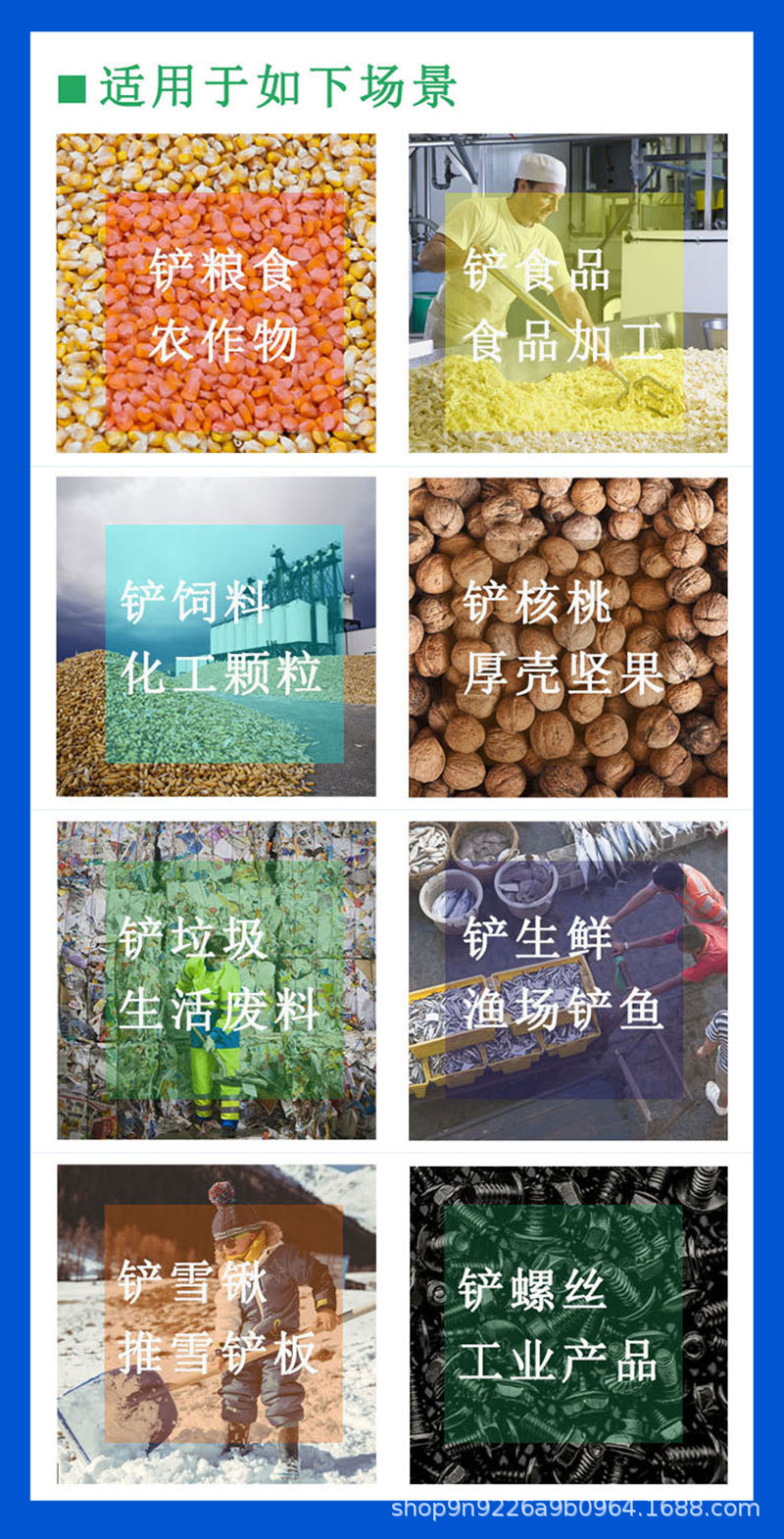 塑料畚箕加厚簸箕农家用双耳大号粪畚撮基扒斗笆箕铲锨垃圾撮箕子-阿里巴巴
